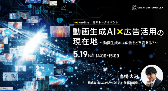 株式会社フェローズのプレスリリース画像