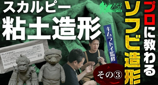 有限会社ヤマトのプレスリリース画像