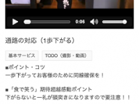 株式会社ユニリタのプレスリリース画像