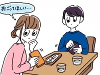 付き合う前の「割り勘」がNGな理由