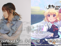 株式会社NextNinjaのプレスリリース画像