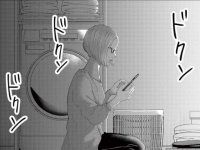 見られたらマズいの？ 急にスマホにロックをかけるようになった彼の怪しげな行動【あなたは私におとされたい　＃47】