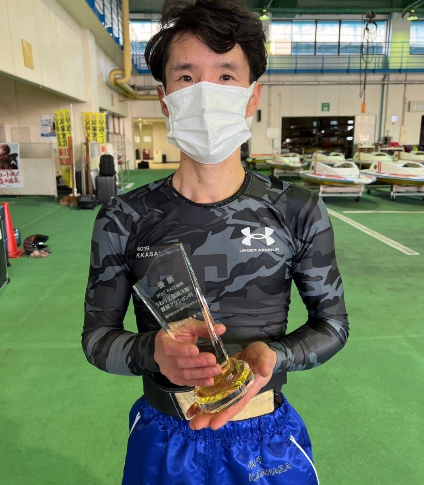 笠原亮選手