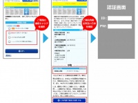 ジェイアイ傷害火災保険株式会社のプレスリリース画像