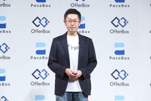 株式会社i-plug 代表取締役CEO中野 智哉
