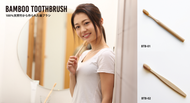 BALIISM Japanのプレスリリース画像