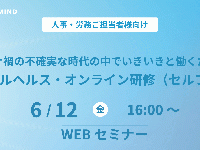 ピースマインド株式会社のプレスリリース画像