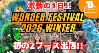 有限会社ヤマトのプレスリリース画像
