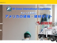 MCIC JAPAN LLCのプレスリリース画像