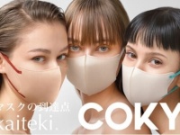 “美肌×うるおい×香り”を叶える。「ヒアルロン酸」配合の不織布マスク登場