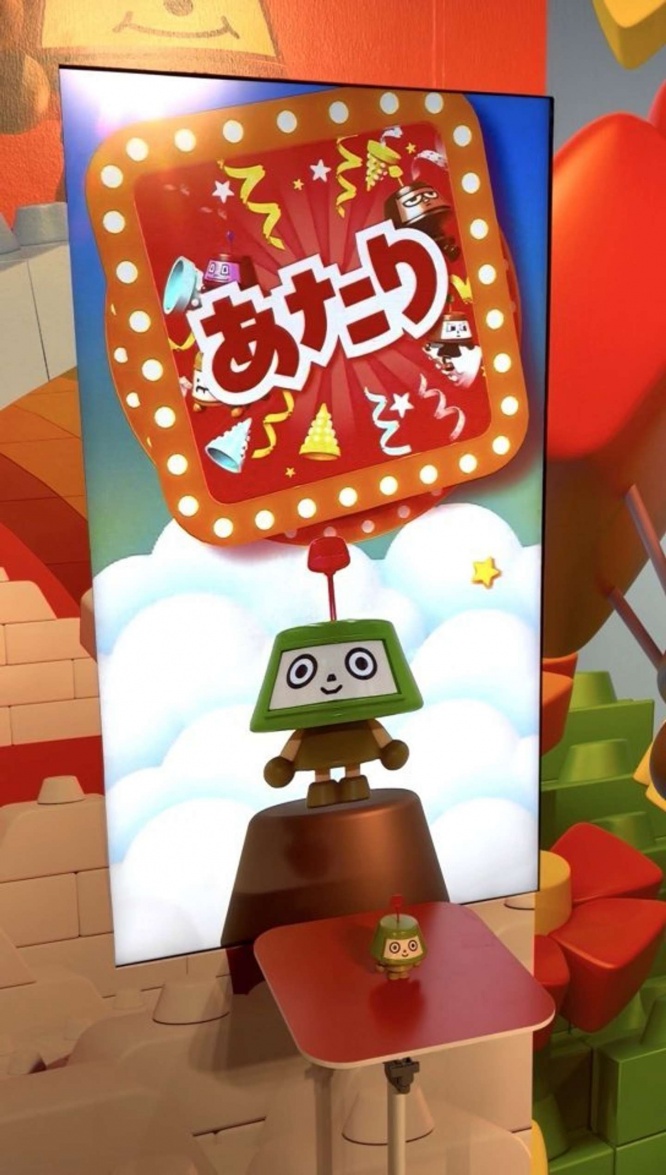 あたり！（筆者撮影）