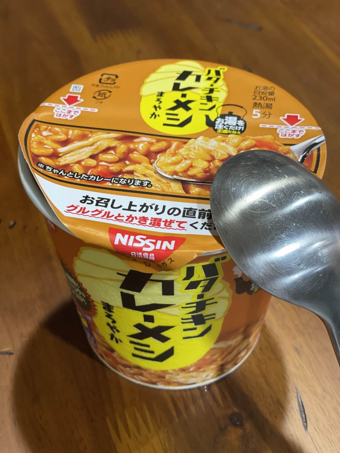 curry-meshi-umai4