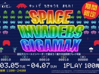 キスケ株式会社のプレスリリース画像