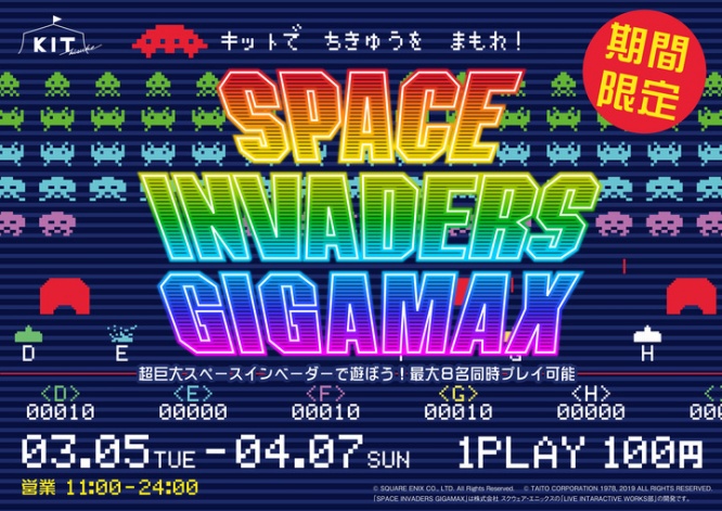 キスケ株式会社のプレスリリース画像