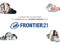 株式会社オリコンタービレのプレスリリース画像