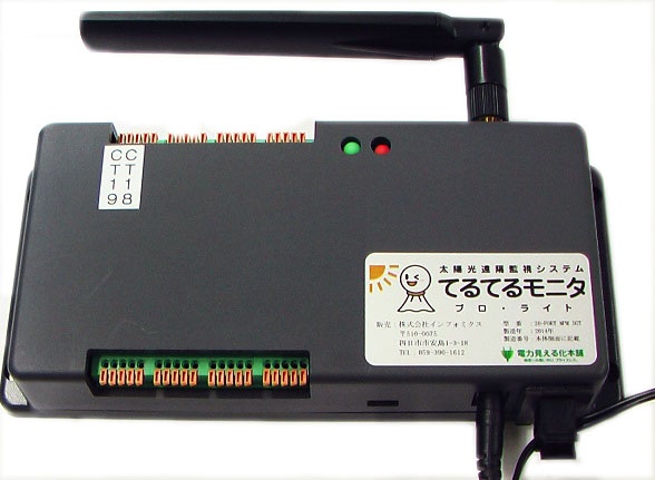 株式会社インフォミクスのプレスリリース画像