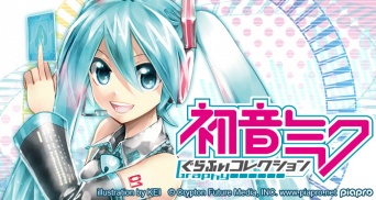 クリプトン・フューチャー・メディア株式会社のプレスリリース画像