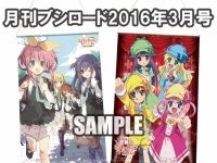 (C)bushiroad All Rights Reserved.