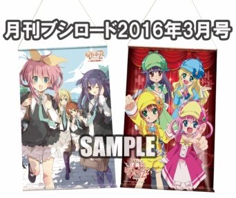 (C)bushiroad All Rights Reserved.