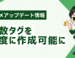 株式会社ミショナのプレスリリース画像