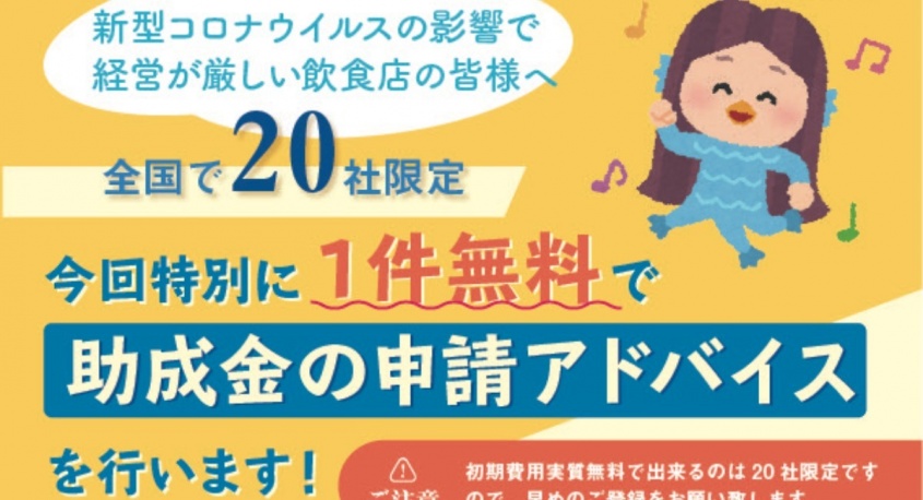 株式会社ローズクリエイトのプレスリリース画像