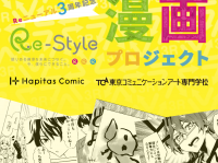 株式会社オズビジョンのプレスリリース画像