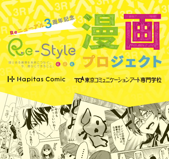 株式会社オズビジョンのプレスリリース画像