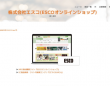 ZETA株式会社のプレスリリース画像