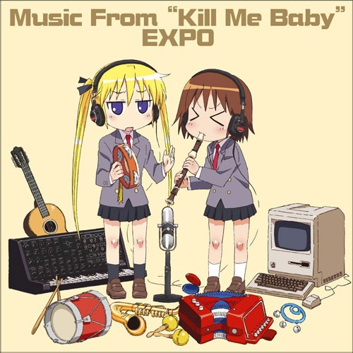 killmebaby