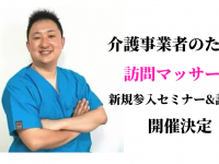 株式会社Buddy ＆ Growthのプレスリリース画像