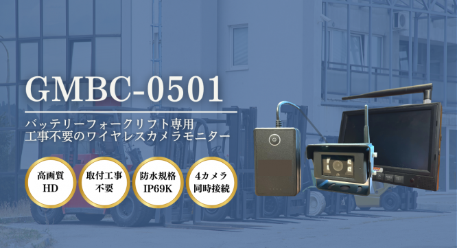 株式会社TCIのプレスリリース画像