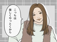 愛される女性が「仕事が忙しい彼」に伝えている意外な言葉