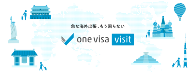 株式会社 one visaのプレスリリース画像
