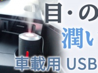 株式会社サードウェーブのプレスリリース画像
