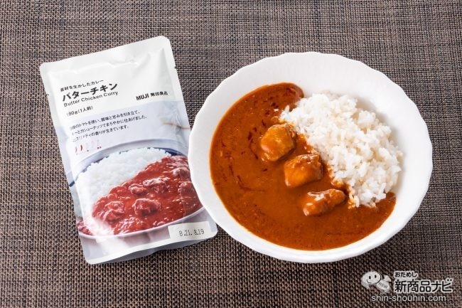 バターチキン出来上がりとパッケージ