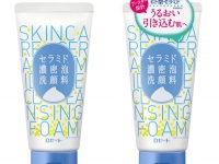 洗うほどうるおい、ブースター効果も！　ロゼットから「セラミド濃密泡洗顔料」が登場