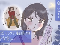 恥ずかしすぎ！　恋愛でイタい言動を繰り返しがちな人が気をつけるべきこと
