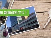 KeyStorage タビカギのプレスリリース画像