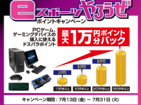 株式会社サードウェーブのプレスリリース画像