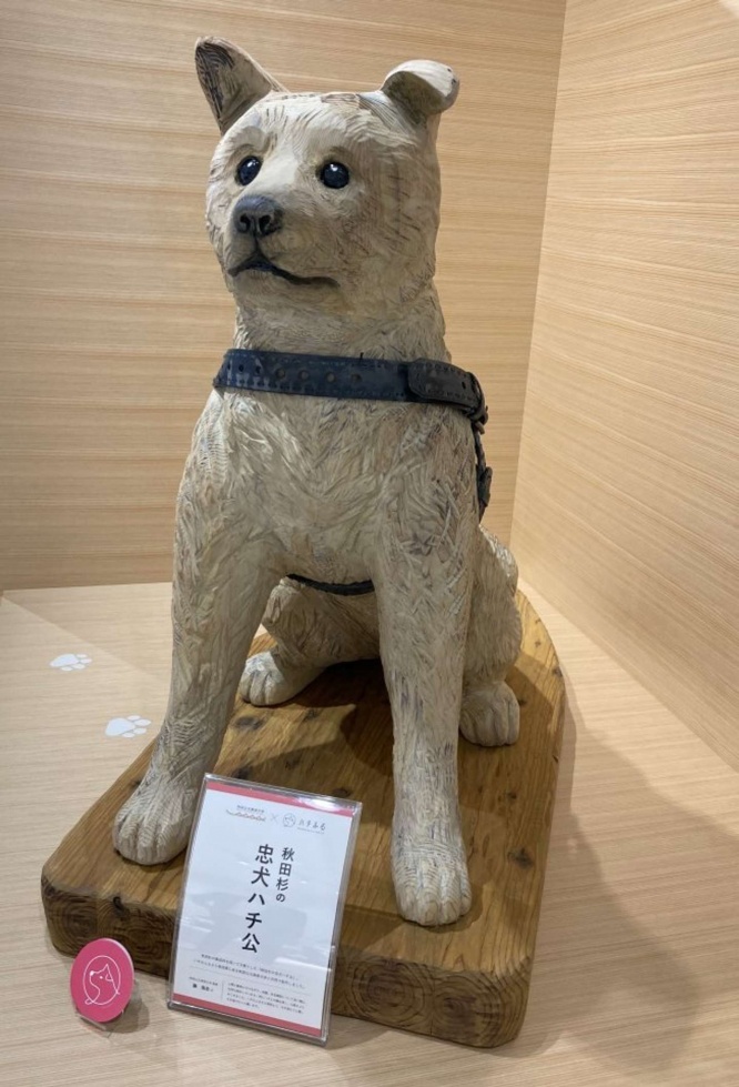 いちばん目を引いた「秋田杉の忠犬ハチ公像」