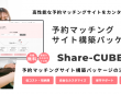 株式会社マレントのプレスリリース画像