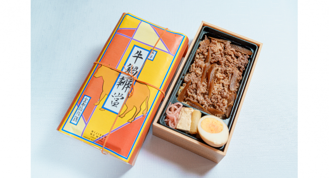 株式会社ニジゲンノモリのプレスリリース画像