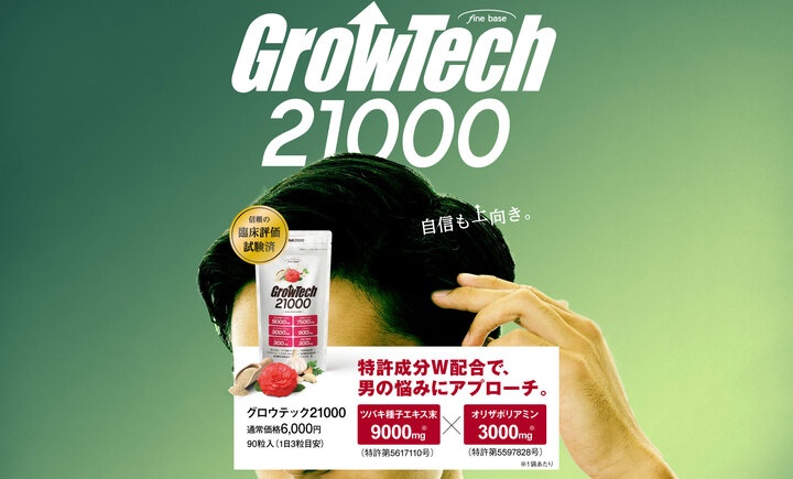 株式会社ECスタジオのプレスリリース画像