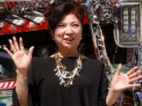 八代亜紀