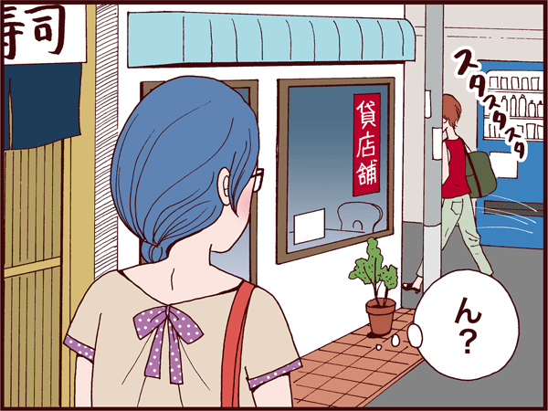 三姉妹イン・ザ・ハウス/アオノミサコ