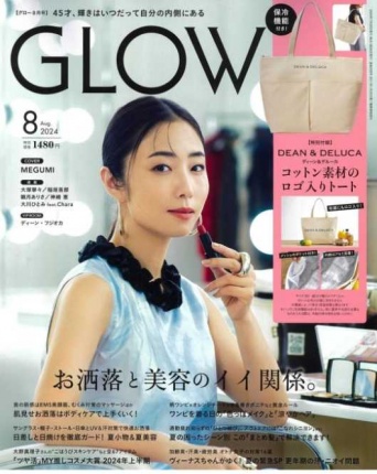 Instagram:MEGUMI(@megumi1818)より