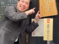 霜降り明星・せいやの公式Xより