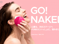 ヤーマン株式会社のプレスリリース画像