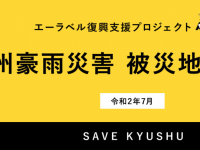 株式会社ローズクリエイトのプレスリリース画像