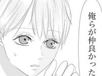 ちょっと待て。鈍感すぎる男のドン引き発言【立花なんて好きにならない #14】